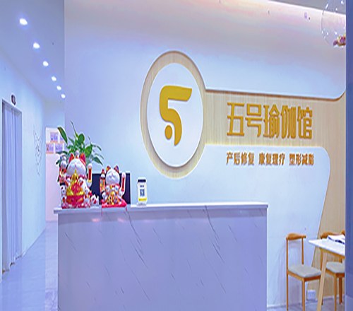 南宁五号瑜伽培训学院轮播5
