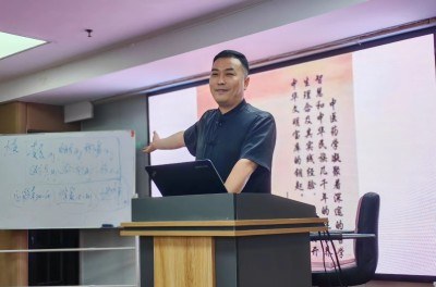 易水百会轮播1