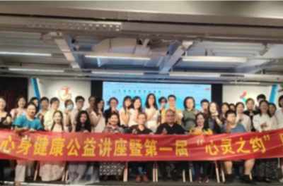 德宝心理学院学习资讯3