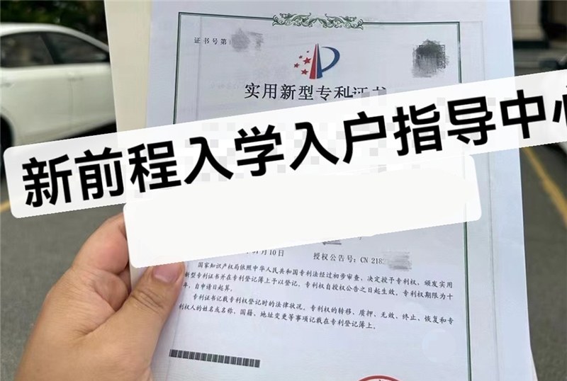 佛山新前程教育轮播3
