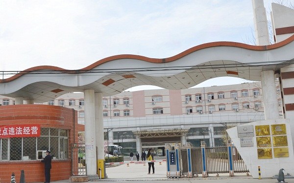 北京北大青鸟中关培训学校轮播2