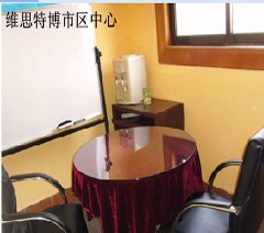 苏州维尔思特商务咨询有限公司轮播3