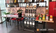 上海水晶石教育轮播3