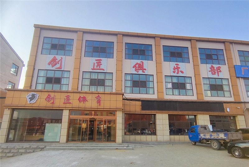 天津武术高考单招本科培训班