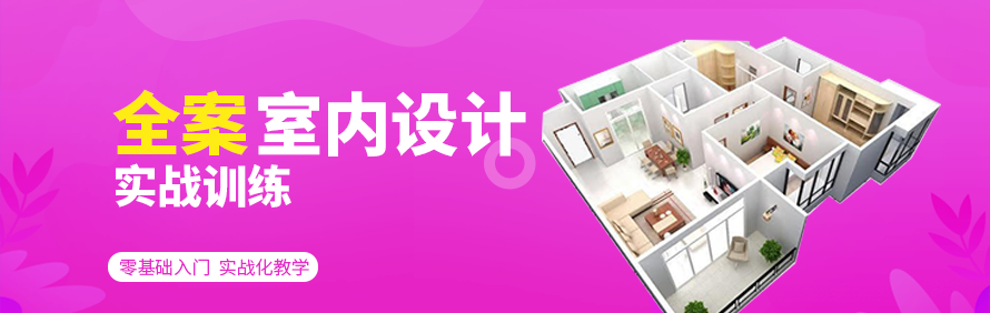 苏州英豪教育轮播3