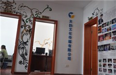 南昌市天韵文化传媒轮播1