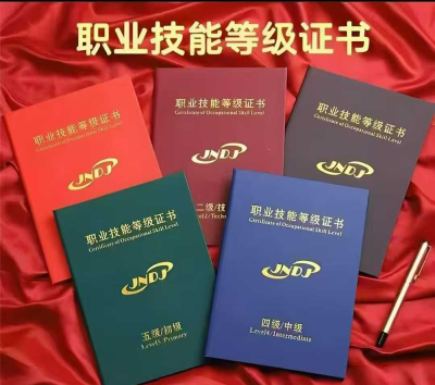 福飞客无人机维修培训运营中心轮播3