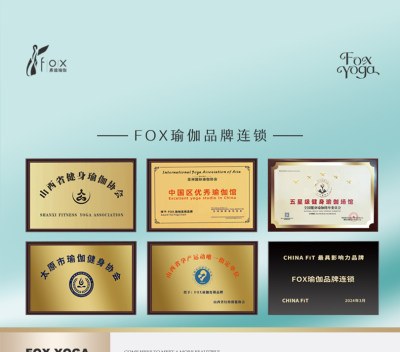太原Fox熹谧瑜伽普拉提培训学院轮播3