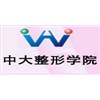 广州瀚文培训学院轮播1