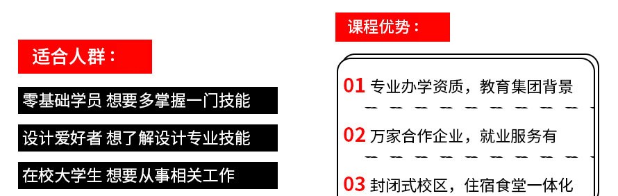 厦门学培教育轮播2