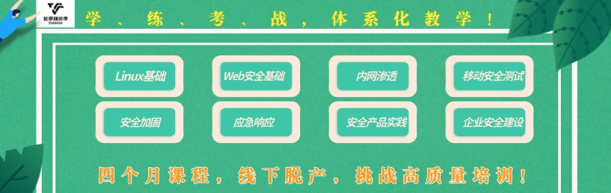 北京长亭教育轮播1