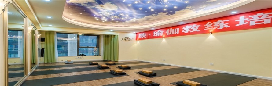 贵阳映伽瑜伽培训中心轮播1