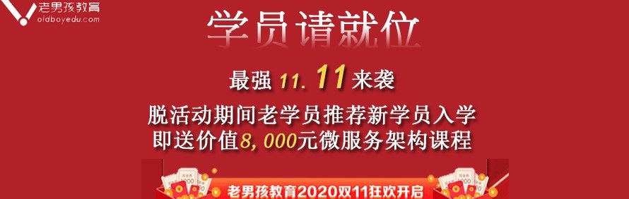 老男孩教育轮播2