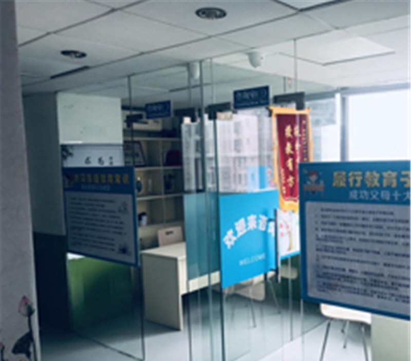 广州学成教育轮播3