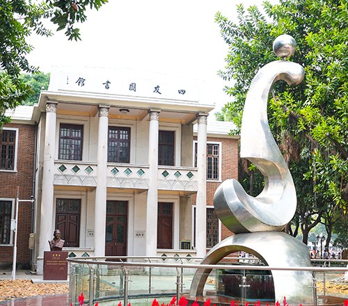 石门国际课程中心相册4