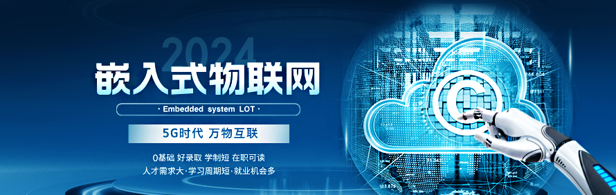英泰移动通信教育轮播3