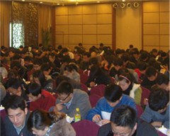 长沙学天教育咨询有限公司轮播2