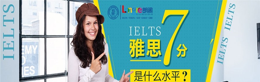 北京朗阁培训中心轮播2