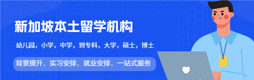 优信移民留学