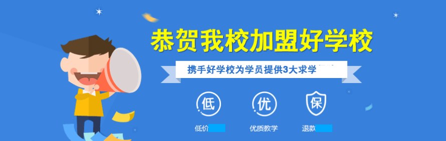 昆明拉慕美妆培训学院轮播4