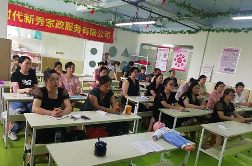 深圳时代新秀家政培训学校轮播5