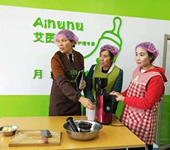 上海艾囝囡母婴培训中心轮播2