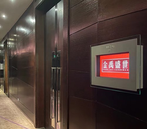 北京金禹盛世艺人助理职业培训学院轮播2