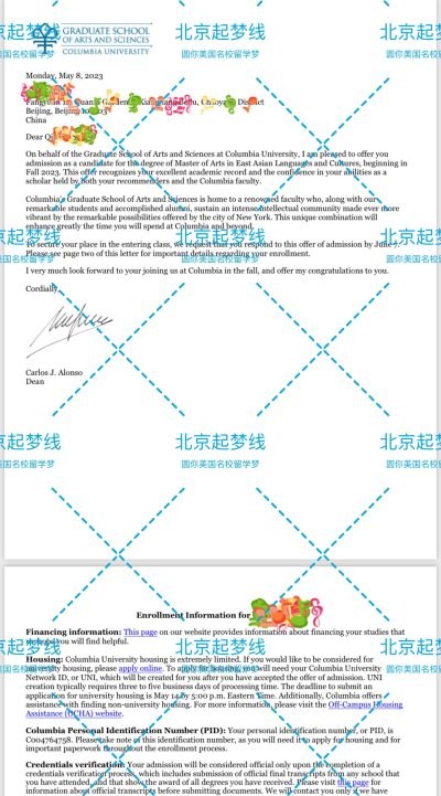 起梦线留学轮播5