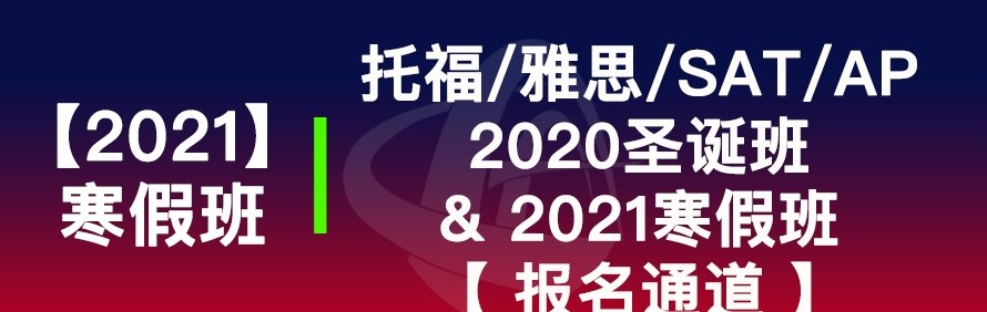 广州三立华南国际教育