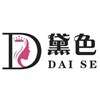 广州黛色国际时尚教育轮播1
