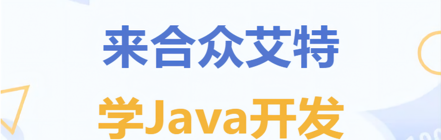 深圳合众艾特轮播2