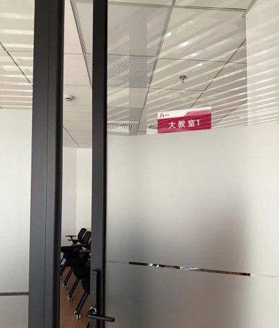 上海顶慧峰教育轮播3
