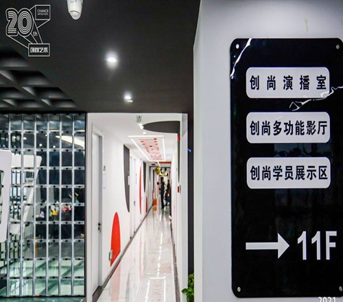 杭州创尚艺术培训中心相册3