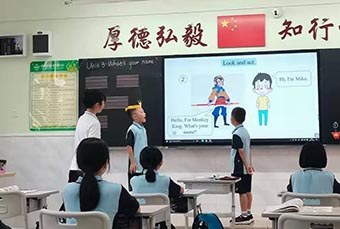 广州雨露实验学校轮播4