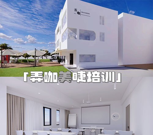 深圳弄咖美学馆环境1