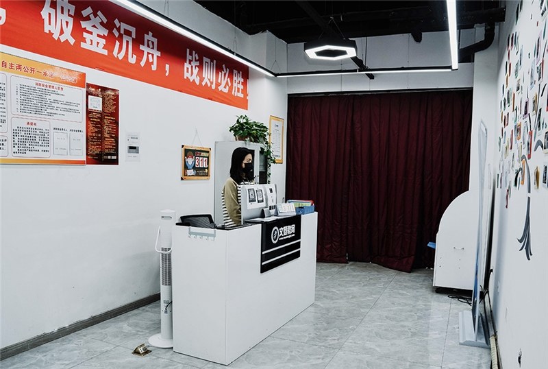 山西文登考研集训营轮播3