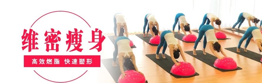 广州东方瑜伽学院轮播5