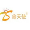 福州鑫天使化妆美甲美容纹绣学校