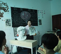 贵阳市航洋动漫职业学校轮播4