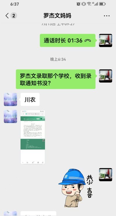 成都多能文化艺术培训学校轮播5