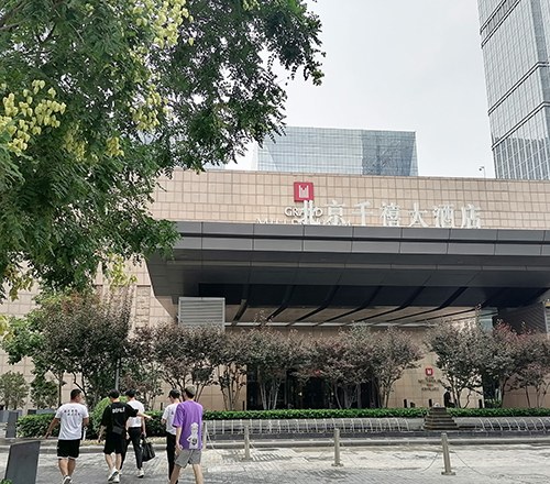 北京金禹盛世艺人助理职业培训学院轮播4
