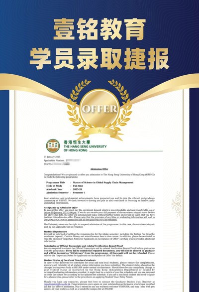 深圳壹铭教育轮播3