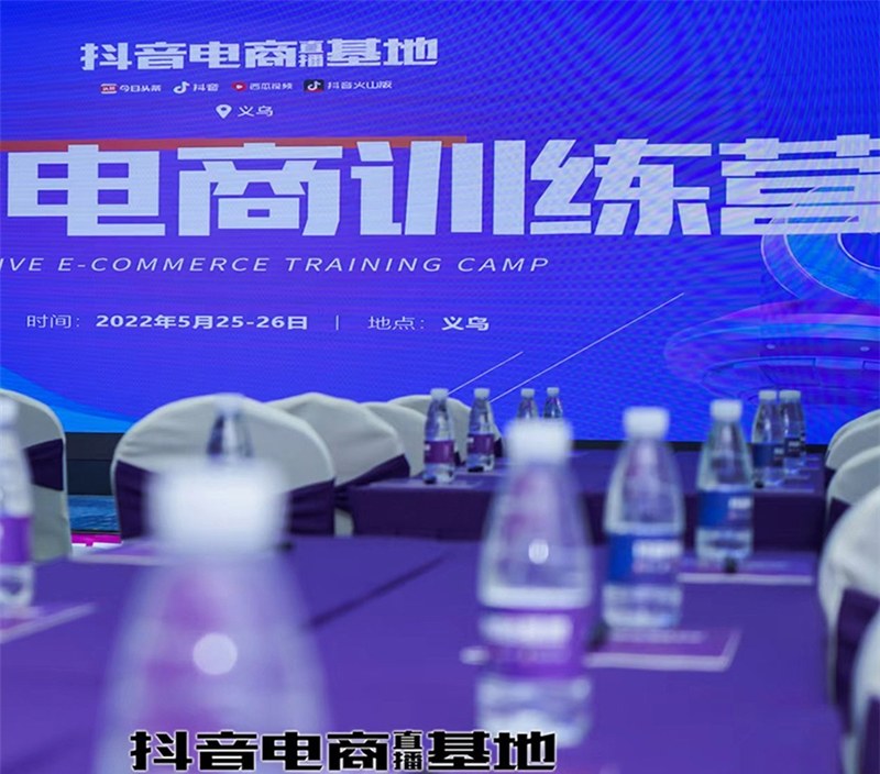 义乌乐创蜂巢传媒培训学校相册3