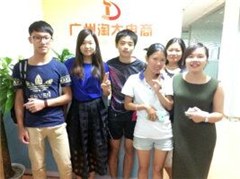 广州淘大电商培训学校轮播5
