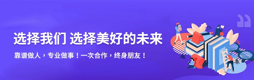 云南留学教育研究院轮播2