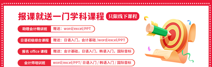 西安山语培训学校轮播2
