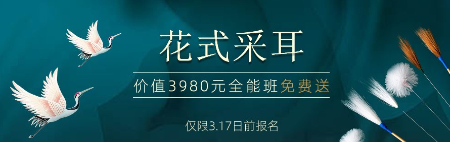 嘉善筱雅化妆美甲美容培训中心轮播1