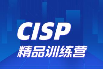 网安人俱乐部轮播5