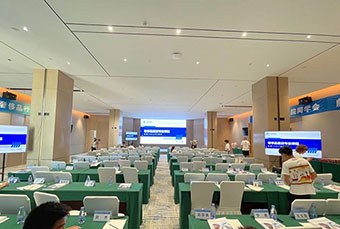 中国检验认证集团北京校区轮播4