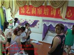 深圳添艺窗帘培训中心学习资讯4